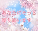 あなた抱えてる気持ちを吐き出すお手伝いします パパママが抱える悩み/愚痴/不満などに優しく寄り添います。 イメージ3