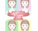 データで似顔絵風イラストを可愛くシンプルに描きます ＋2千円で商業用に最適な表情3パターン追加がオススメ♡ イメージ3