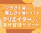 創作の中で生まれる辛さを減らし、楽しさを増やします 執筆歴15年以上！100％納期厳守！のライターが全力サポート イメージ1