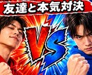 伝わるYouTubeサムネイルを丁寧に制作します 伝わるデザインで、動画の魅力を届けます イメージ10