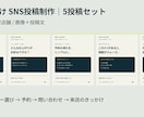 洗車店のSNS画像５枚と投稿文を制作します 画像５枚と投稿文５本で、お店の発信をまとめて準備 イメージ1