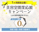 バナー・ヘッダー　WEB画像デザインいたします ＊ポジティブ・分かりやすさ重視のデザイン＊ イメージ9