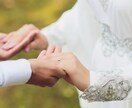 インド占星術で恋愛・結婚について占います 恋愛成就のためのアドバイス付き！ イメージ3