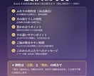 インド占星術で2人の相性とご縁の時期を鑑定します なぜ惹かれ合うのか、理由がわかる相性鑑定書 イメージ2