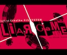 TRPG用トレーラー制作します TRPG用のトレーラーを制作します。 イメージ7