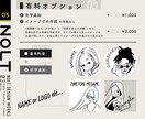 シンプルなタッチでイラストを作成致します 【 YOUTUBE・TIKTOK・インスタ・ブログなどに 】 イメージ6