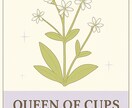 恋愛特化＊やさしい対話タロット占います オリジナルタロット恋を専門とした 野の花リーディングです イメージ7