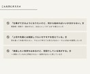 社会人1〜3年目限定！　仕事の相談乗ります 元ダメ営業→20代上場企業課長が悩みに答えます イメージ3