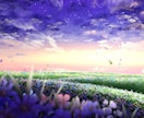 幻想的な背景イラストを承ります 星そして光の表現が少し、自慢です イメージ1