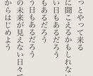 ご希望に沿ってあいうえお作文作成致します お名前、伝えたいこと、大切な言葉などなどなんでもOK！ イメージ2