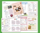 会報誌、広報誌、社内報など定期刊行物を制作します 冊子などエディトリアルデザインはお任せください。 イメージ5