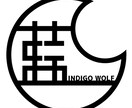 和モダンをイメージしたロゴを作成させていただきます 学生で実績なども特にないため格安で作成させていただきます。 イメージ2