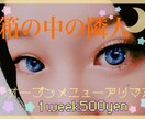 今、誰かと話したいを叶えます お気軽にご連絡ください*ଘ(੭*ˊᵕˋ)੭* ੈ✩‧₊˚ イメージ1