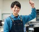 PCトラブル解決サポートします 年間300台対応の現役エンジニアが丁寧にご案内 イメージ2