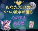 彼の不可解な行動☆誕生日に秘められた魂本質占います 自分を好きになる数秘セッション☆波動を上げて☆ご縁を繋ぎます イメージ4