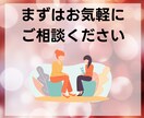 LINE公式アカウント作成もエルメの導入もやります エルメ導入でLINEマーケティングをより便利に！ イメージ10