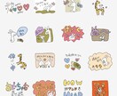 オリジナルLINEスタンプ（24個〜）作ります ゆるい動物や人物のLINEスタンプをどうぞ！ イメージ3