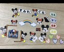 アルバムや質素な写真に可愛く飾り付けできます あなただけの写真を可愛く飾ろう イメージ1