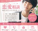 1分からでもOK!あなたのお悩みに寄り添います 恋愛・人間関係・性の悩みなど話して楽になりませんか イメージ1
