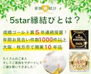 恋人いるの？結婚が心配な親御様の相談乗ります まだ早い？過干渉にならず20代の息子さんの背中を押す方法 イメージ2