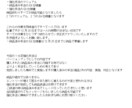 完売となり二度と販売はしないことお知らせします ★★11月29日に1分足手法強化案内を記入しました★★ イメージ3