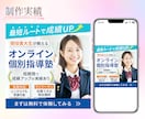 Instagram広告画像制作いたします 思わず目に留まる画像でクリック率を増やしましょう！ イメージ5