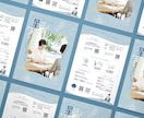 おしゃれで魅力的な伝わるチラシ制作いたします 大切な想いだからこそシンプルにわかるデザインで伝えます イメージ4