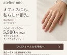 サロンの予約案内SNS画像を制作します メニューと料金がスマホで読みやすい告知画像 イメージ2