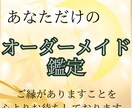 人生の迷いを解消生きる知恵と好転の時期を明確にます 今すぐやめるべき事と好転の時期を明記します イメージ6