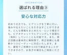 取材につながるプレスリリース記事をプロが作成します メディア掲載で来店数が倍以上に!?刺さる！プレスリリース作成 イメージ5