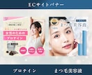 バナーなど、高品質なWEB画像を作成します サムネイルも作れます！ビジネス系や女性、子供向けが得意です。 イメージ7