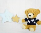 30分★チャットでお話しします 雑談、相談、愚痴なんでもOKです！！ イメージ5