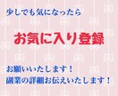 私がお小遣い稼ぎから本業にできたやり方教えます 頑張ってる人を応援したい！ノウハウを自分のものにしちゃおう！ イメージ2