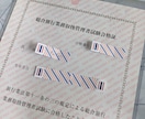 国内旅行のプランの相談を受けます 総合旅行＆せか検1級保持者が提案します！ イメージ2