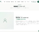 低価格でスマホ対応LP制作します 1ページ完結のLPをスマホ対応で制作します イメージ10