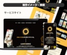 トップ＋下層4P=計5PのWebサイト制作します 【更新しやすい！】5PのWebサイトをStudioで構築! イメージ5