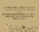 運命数による詳細な性格診断いたします 本当の自分ってどんな人だろう？ーそんな疑問を持っている方へ イメージ7