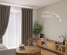 修正無制限！内装3Dパース納得いくまで作成します 壁紙選びはもう迷わない！ プロが叶える理想のインテリア イメージ1