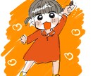 お写真からお子さんの似顔絵描きます SNSのアイコンや年賀状などに イメージ2