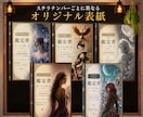 今話題のキャンサータロット×数秘術で占います 生年月日とお名前から本質・才能・一年の流れを読み解きます。 イメージ7