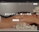 ホームページ・サイト制作を承ります 業種・用途を問わず幅広く対応します イメージ7