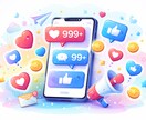 SNSのいいね・フォロー・コメント代行します コミュニケーションでSNSを伸ばそう！ イメージ1