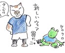 手描き絵ハガキを送ります あなたの希望の花、動物などのオリジナルイラストを描きます。 イメージ4