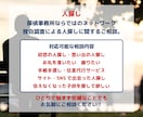 現役探偵があなたのお悩みを解決します 大好評‼︎探偵に調査の依頼をする前に事前相談が可能です。 イメージ5