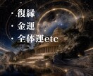 復縁したいあなたの背中を押す手相占いします あなたの未来が手のひらに刻まれている人生の道しるべを見つける イメージ4