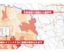 国勢調査のインタラクティブマップを作成します 令和2年国勢調査小地域集計のインタラクティブマップを作成 イメージ2