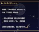 数秘術で生まれ持った本質と使命を届けます 自分が何者か分からない方へ｜二つの数が答えを知っている イメージ6