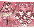 キャラクター立ち絵販売します 立ち絵販売　TRPG、ゲーム、挿絵 イメージ1