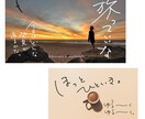 言葉をアートに。世界観を彩る手書き文字を制作します 想いに寄り添い、唯一無二の形へ。心に響くペン字デザインご提案 イメージ3