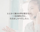 30分ビデオ｜孤独を癒やし、活力をチャージします 頑張りすぎた心を解き放つ、夜のパーソナルリスニングです イメージ2